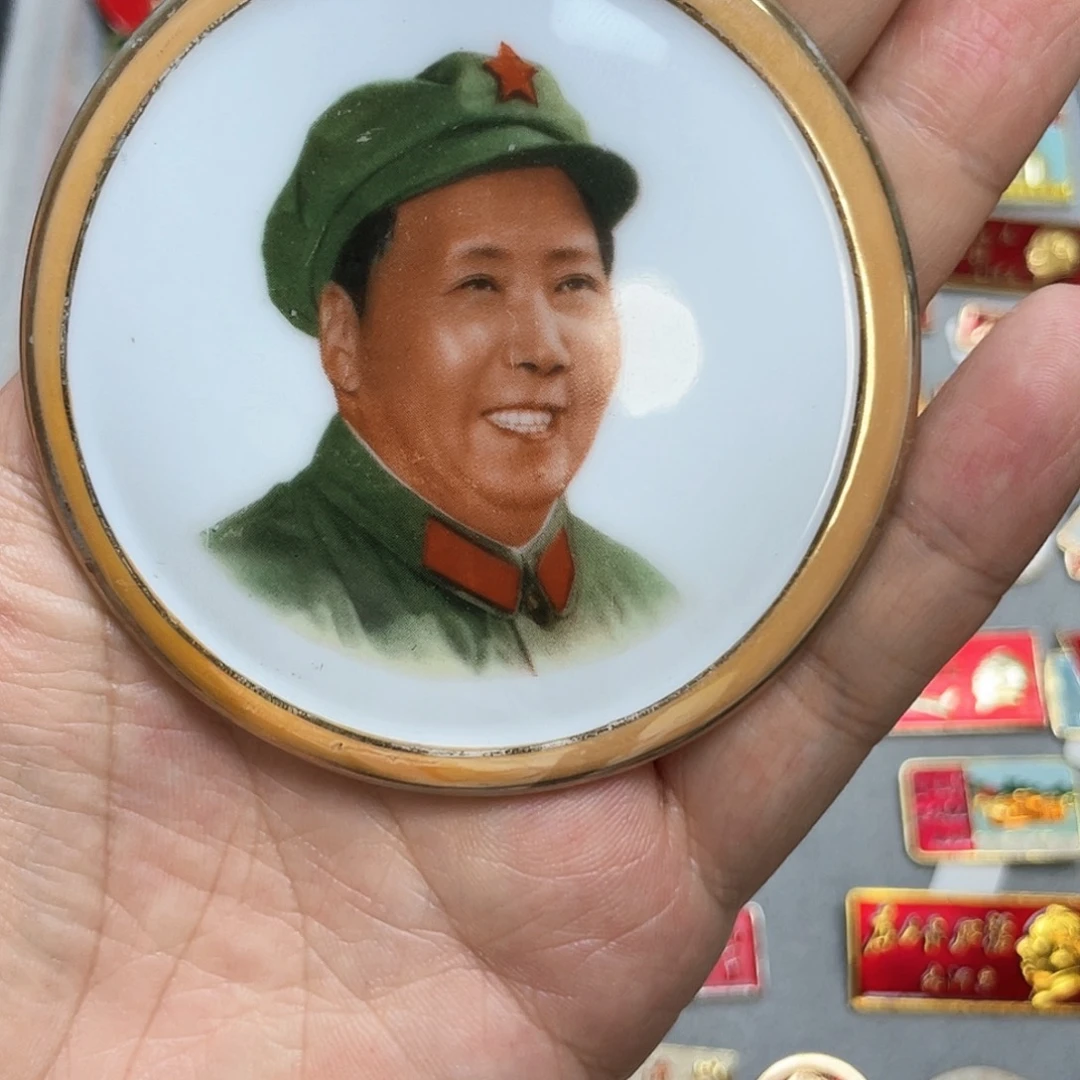 疯***焰铝红色收藏精品小章