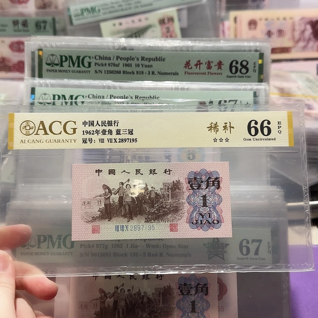 2897195。。。。。。。。稀补