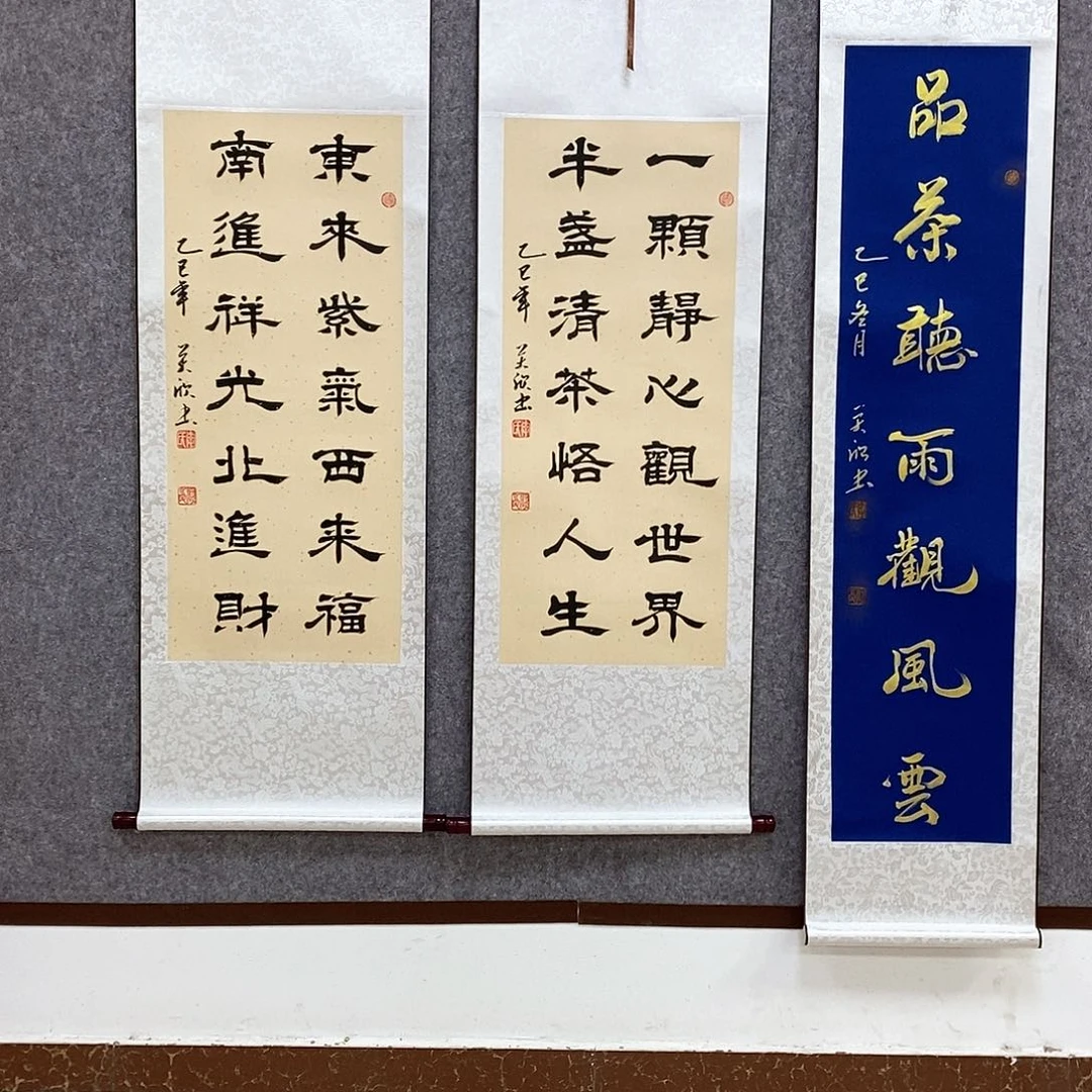 书法书法作品书法作品