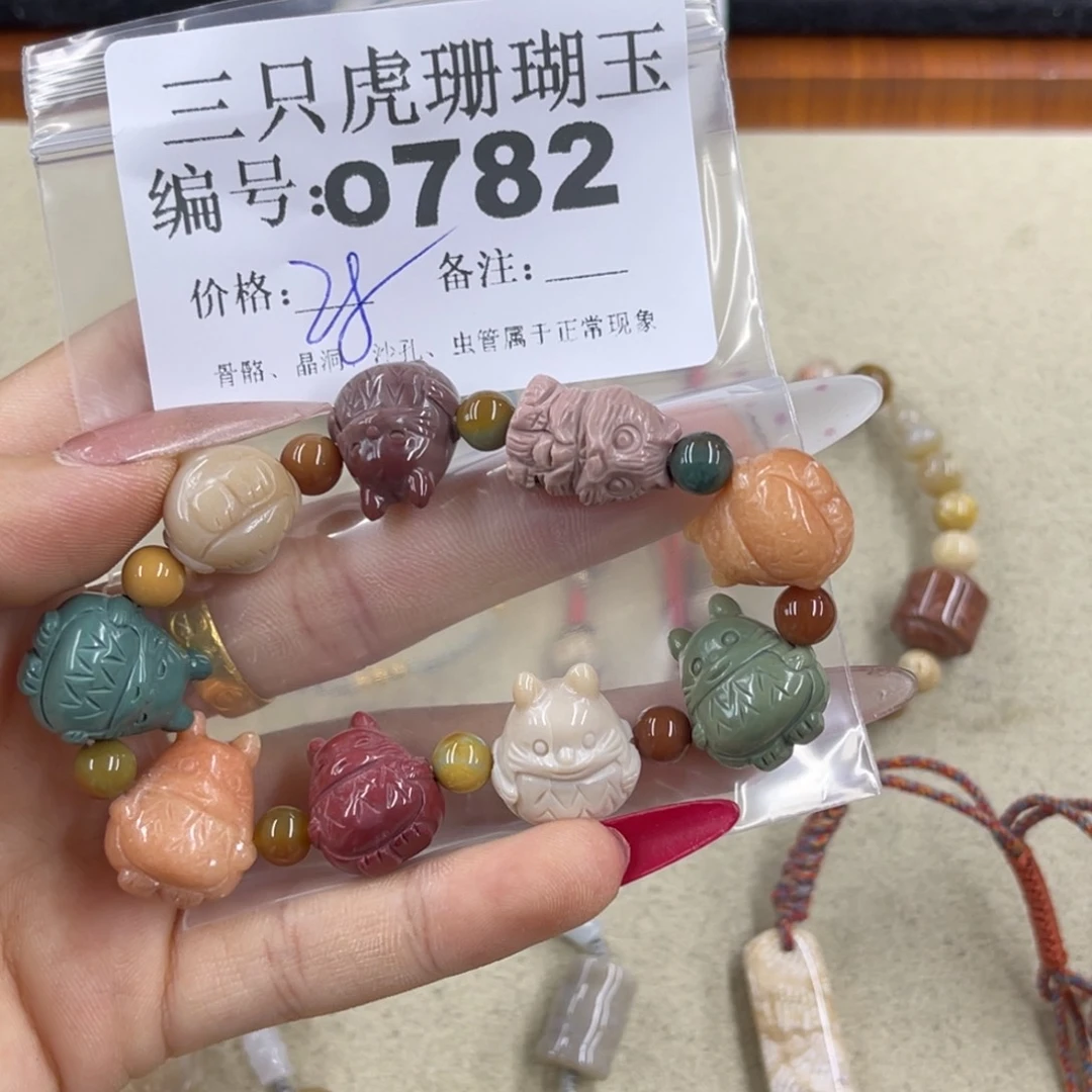 完***美硅化珊瑚（珊瑚玉）h未镶嵌