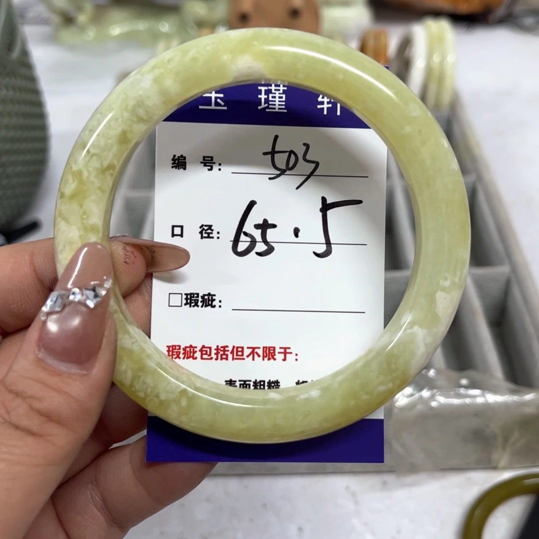 蛇纹石玉手镯未镶嵌