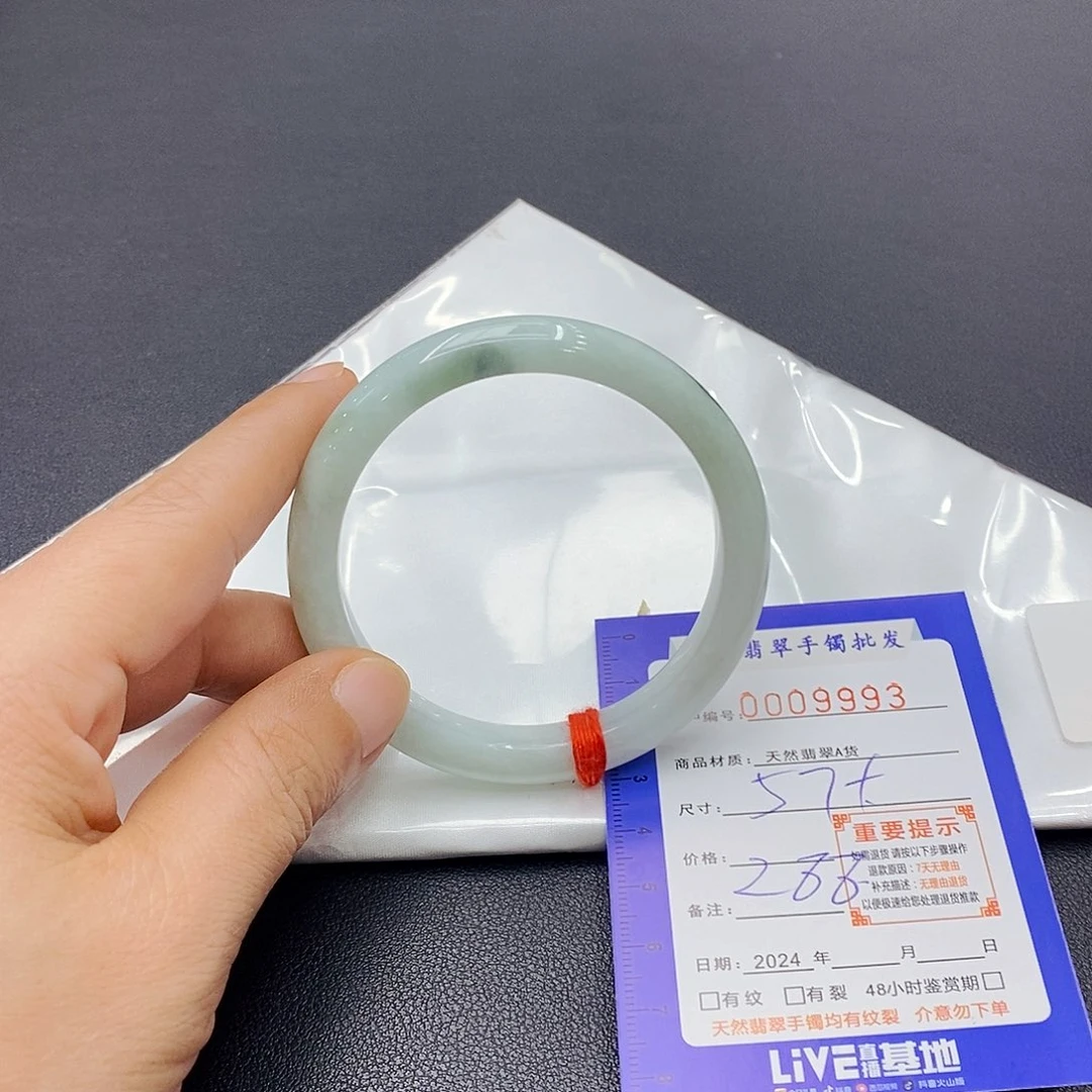 翡翠手镯未镶嵌翡翠手镯