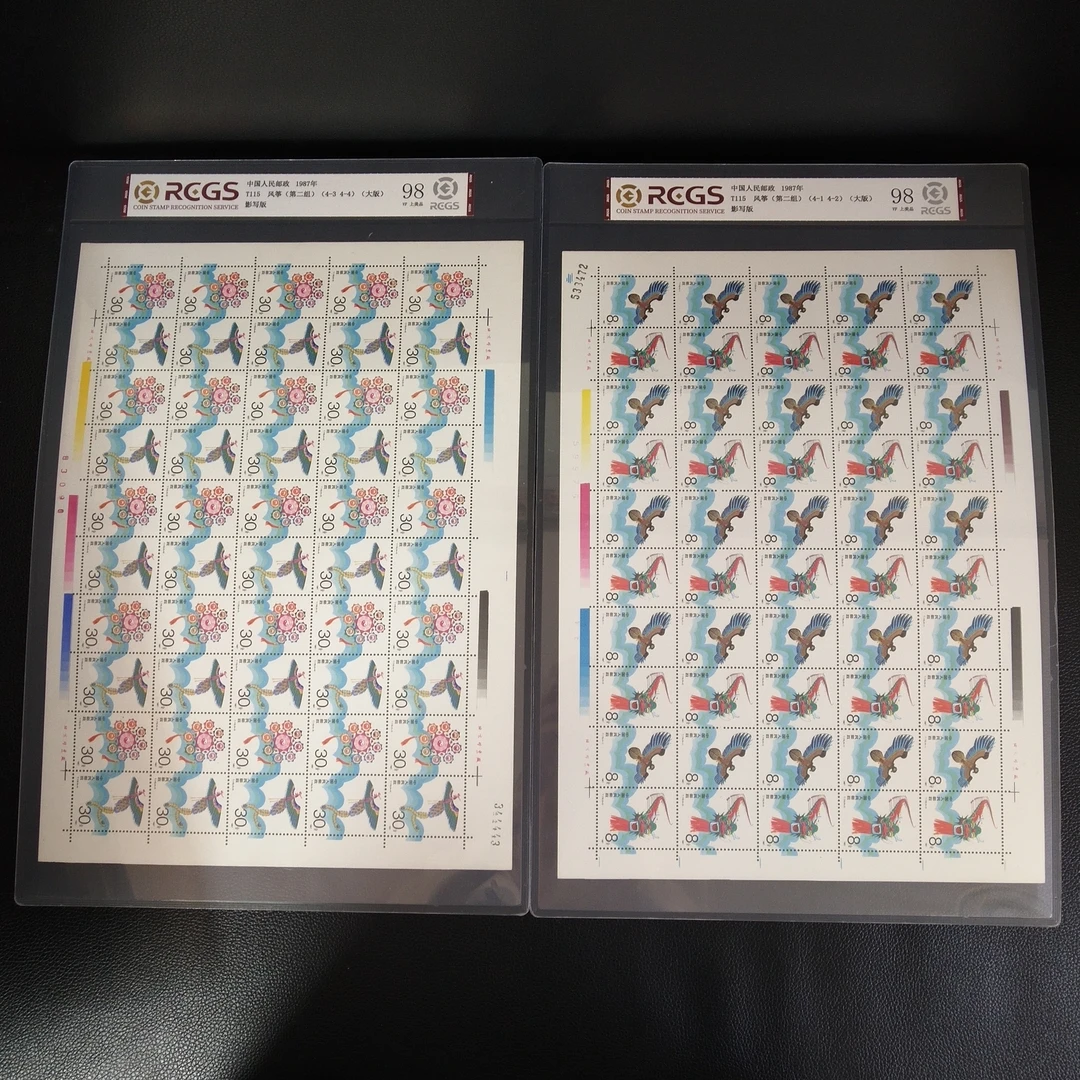 T115 风筝（第二组）大版邮票