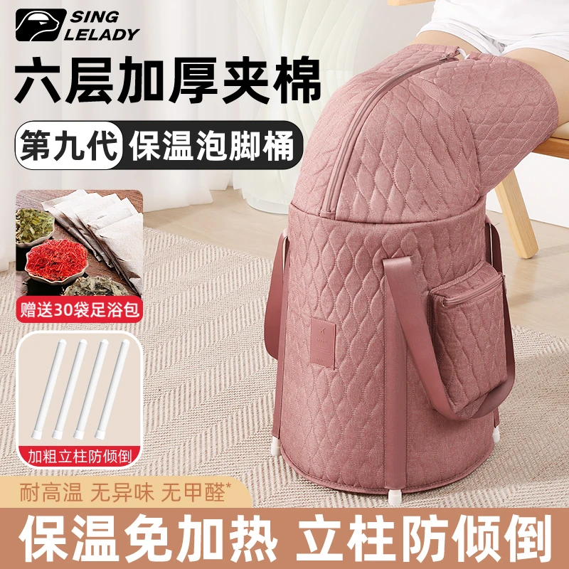 泡脚桶家用过小腿加高深桶过膝立柱泡脚袋可折叠熏蒸桶泡脚盆水盆