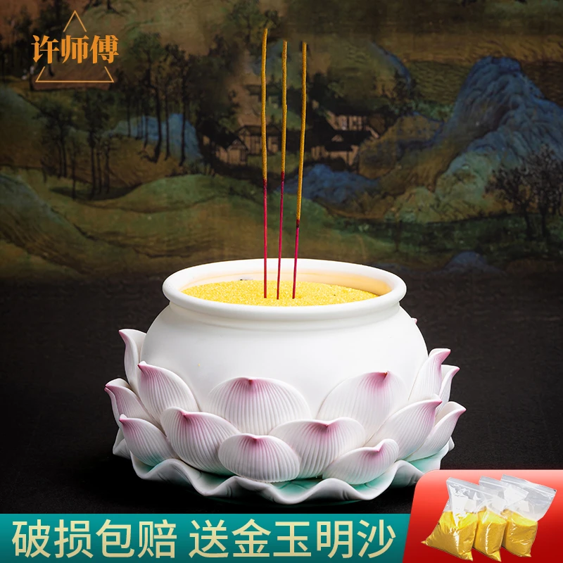 陶瓷莲花香炉佛前供奉上香家用供佛用品大全佛堂供桌供奉线香摆件