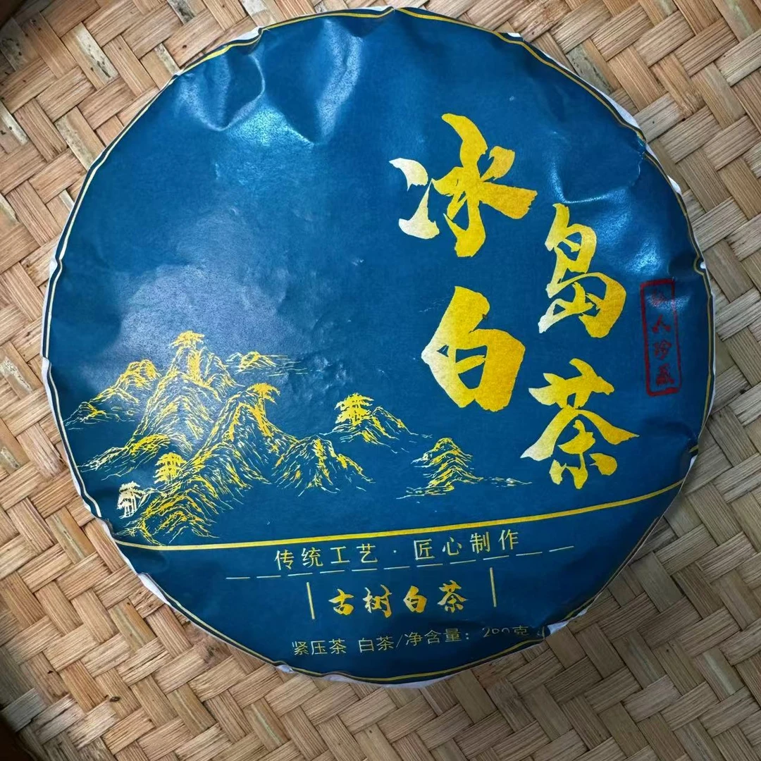 【小刚家的茶】5-28【LC20】2025年冰岛白茶 白茶 200克/饼（普洱白茶）