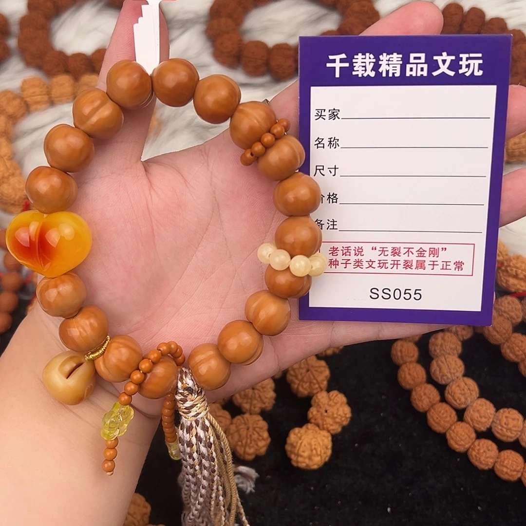 砰***.手串金刚菩提一拍一发