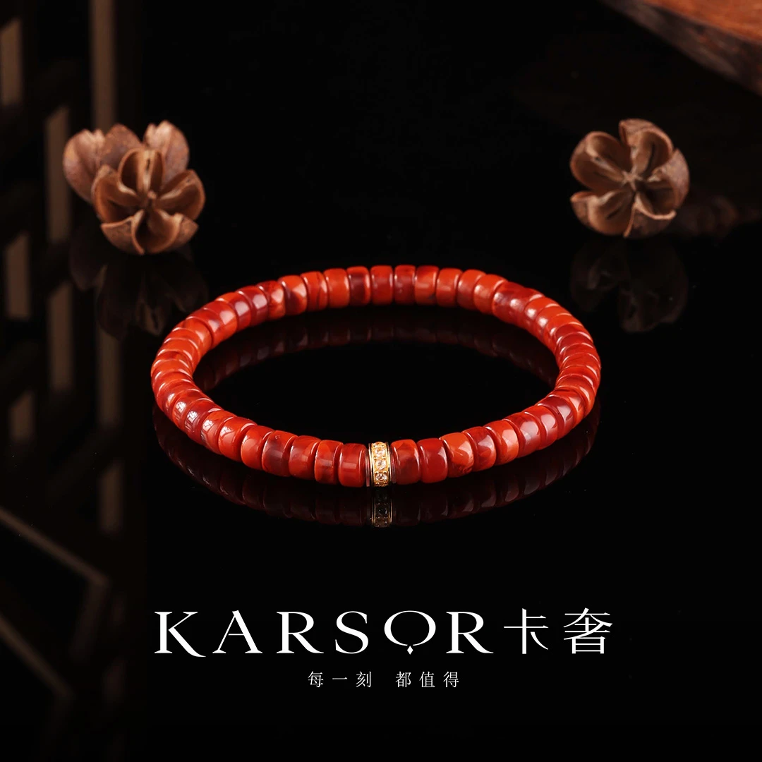 KARSOR/卡奢火焰纹药片 南红玛瑙手串 S1954