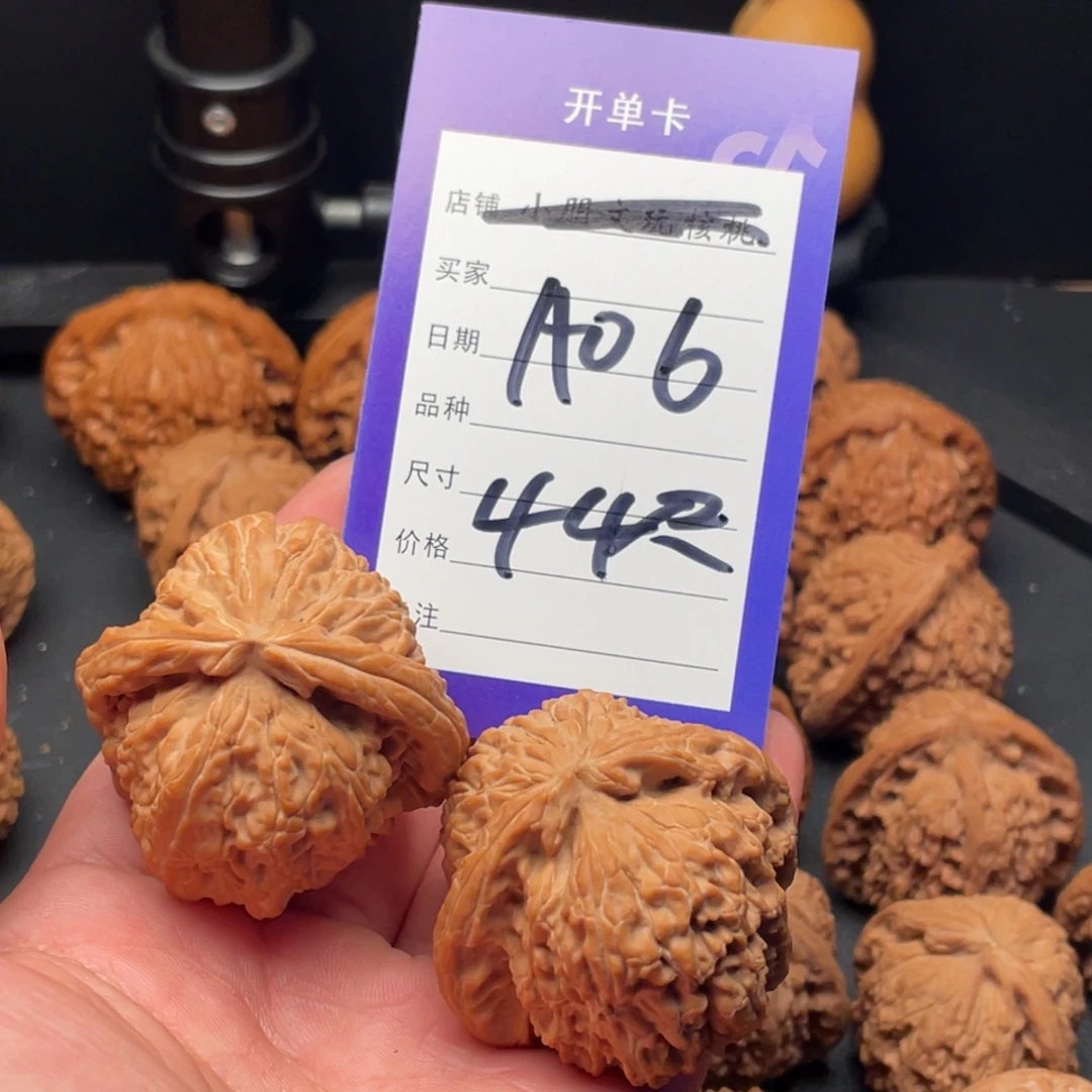 凸***佬吊坠文玩核桃狮子44尺