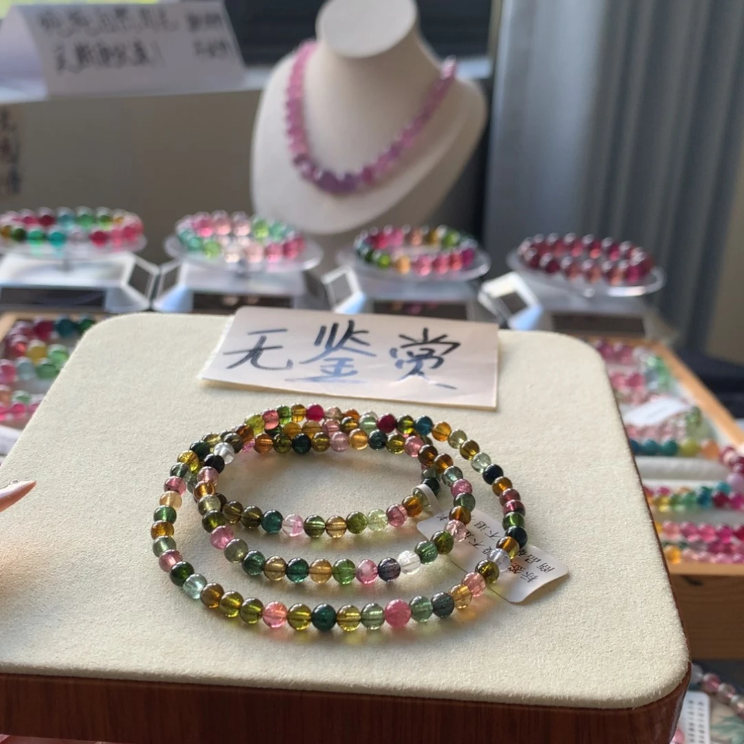未镶嵌手链碧玺不退换