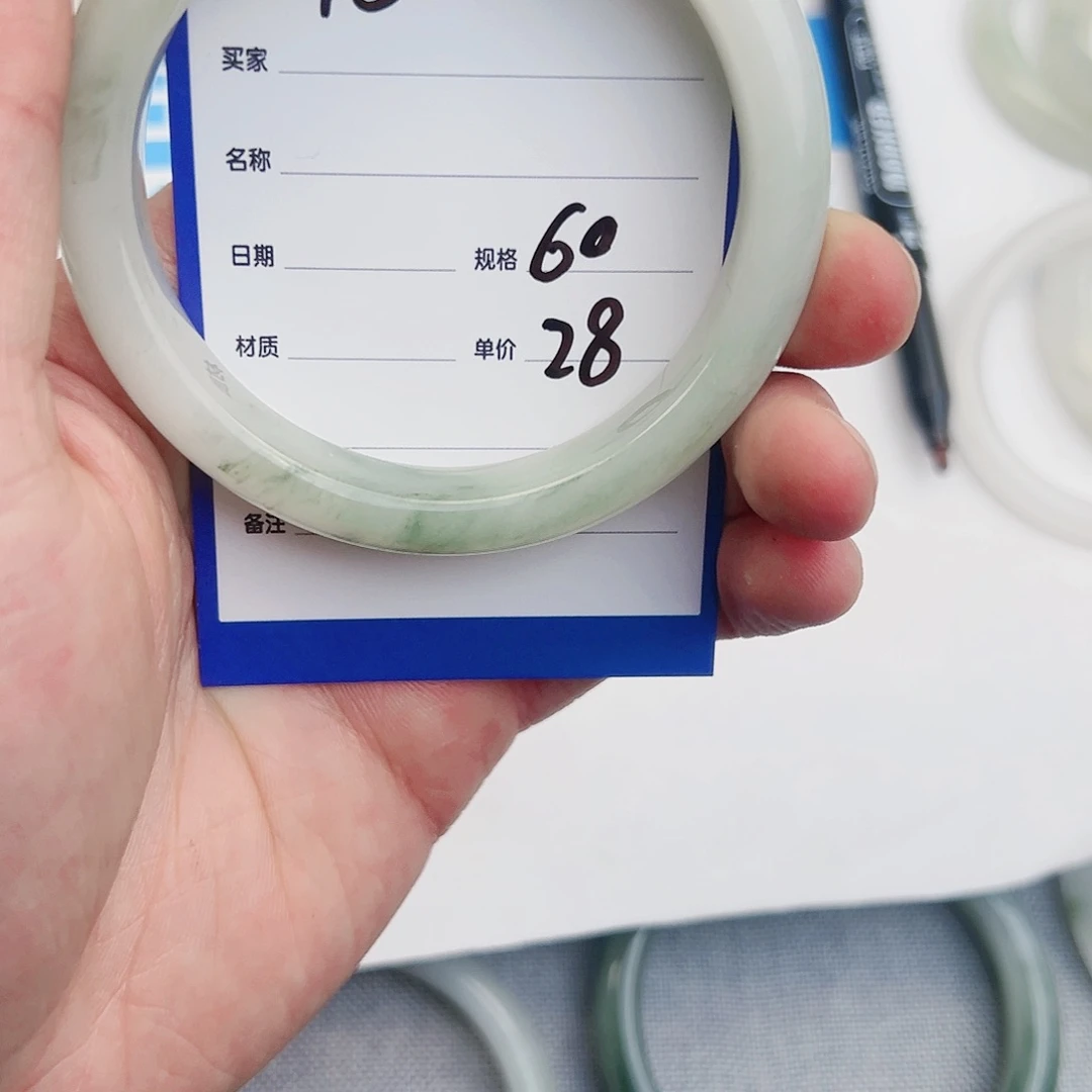 石英质玉手镯未镶嵌