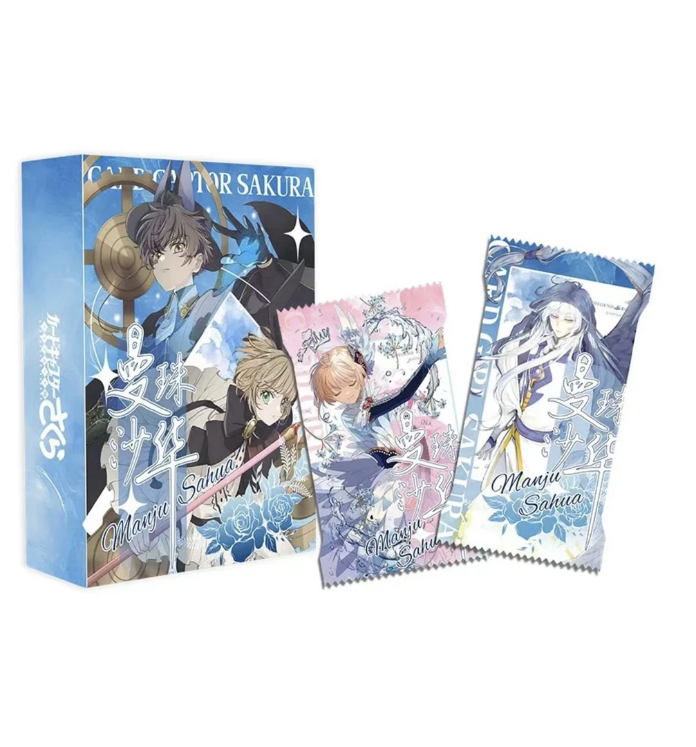 【平拆】绮丽文创魔卡少女樱-曼珠沙华 收藏卡牌国卡二创