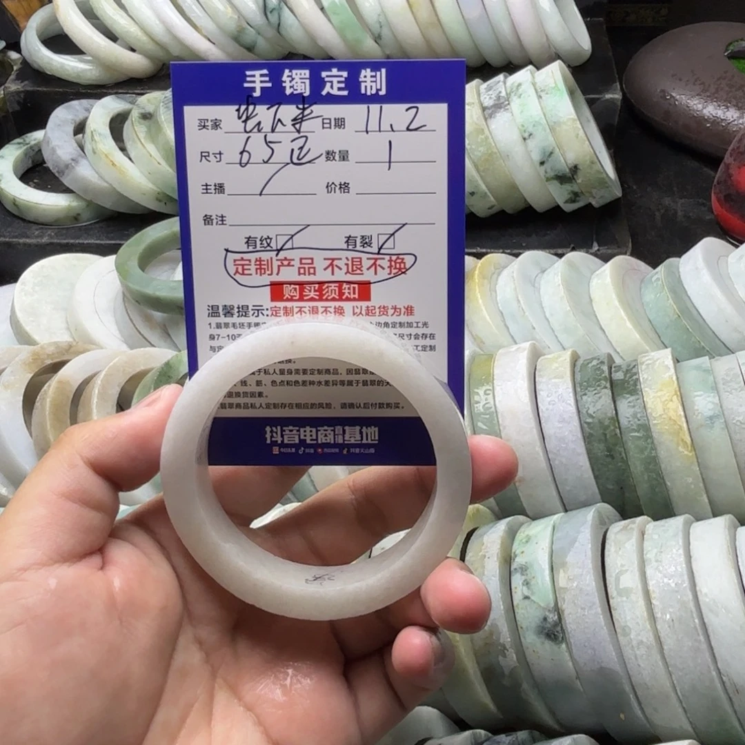 虾***灬定制翡翠未镶嵌翡翠手镯定制