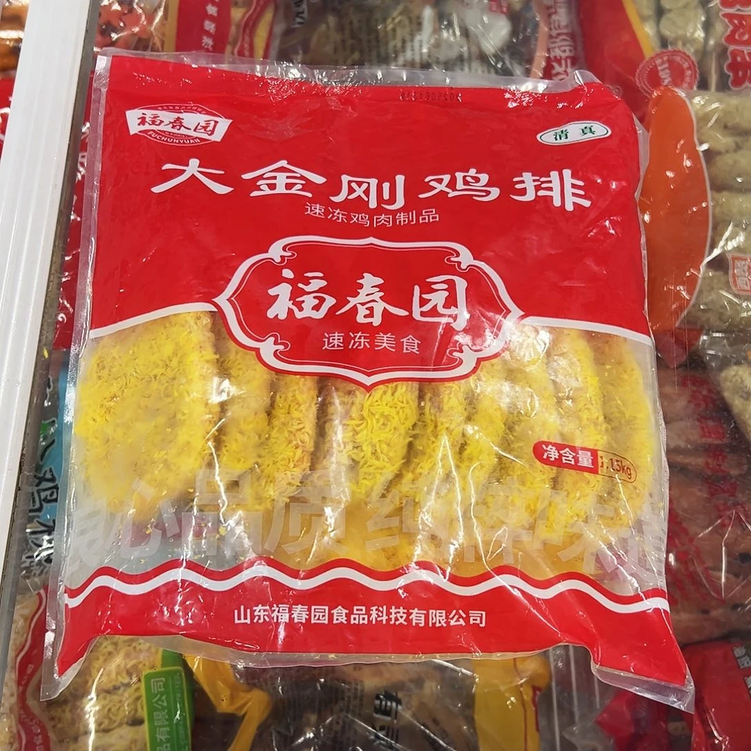 365食用农产品香港特别行政区大金刚鸡排两袋