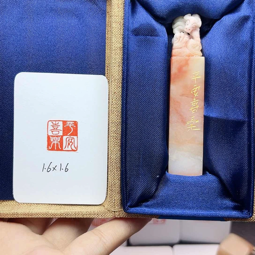 寿山石印石平安喜乐1.6 老挝 手工篆刻