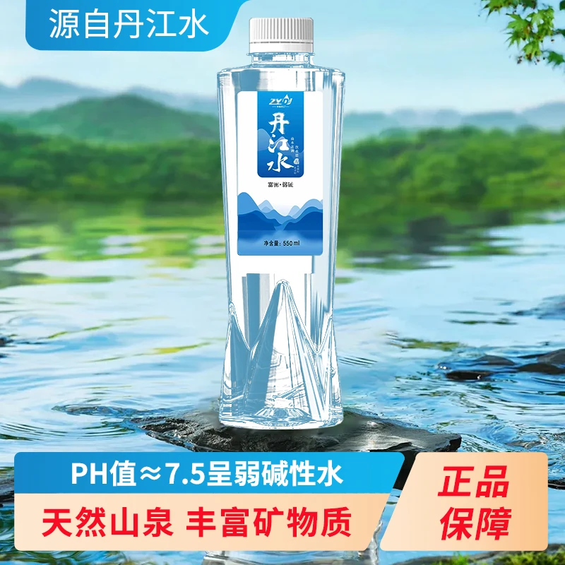 (2箱起～薅羊毛）360ml箱装丹江天然低钠饮用水包邮到家