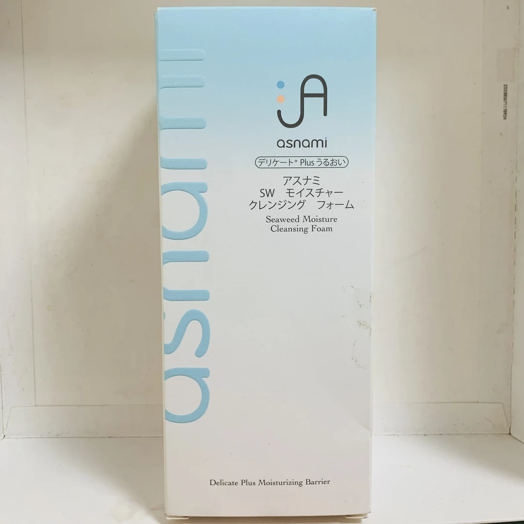 安弥儿海藻保湿洁面泡150ml（特）