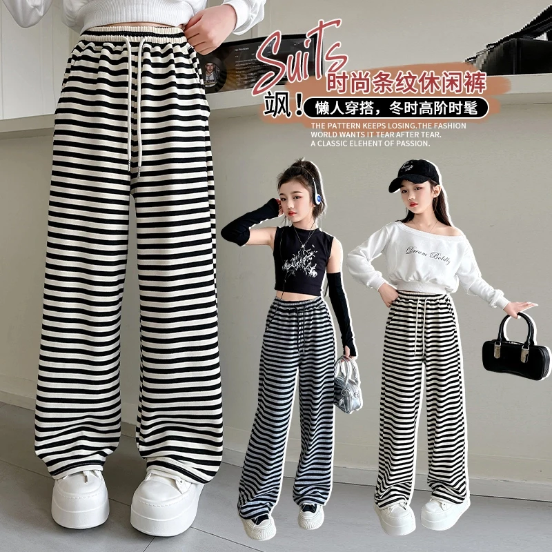 女童春季休闲裤子2025新款6-12岁15岁中大儿童洋气宽松条纹阔腿裤