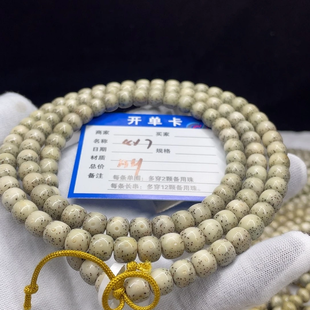 手串星月菩提梦*蝶星月a9