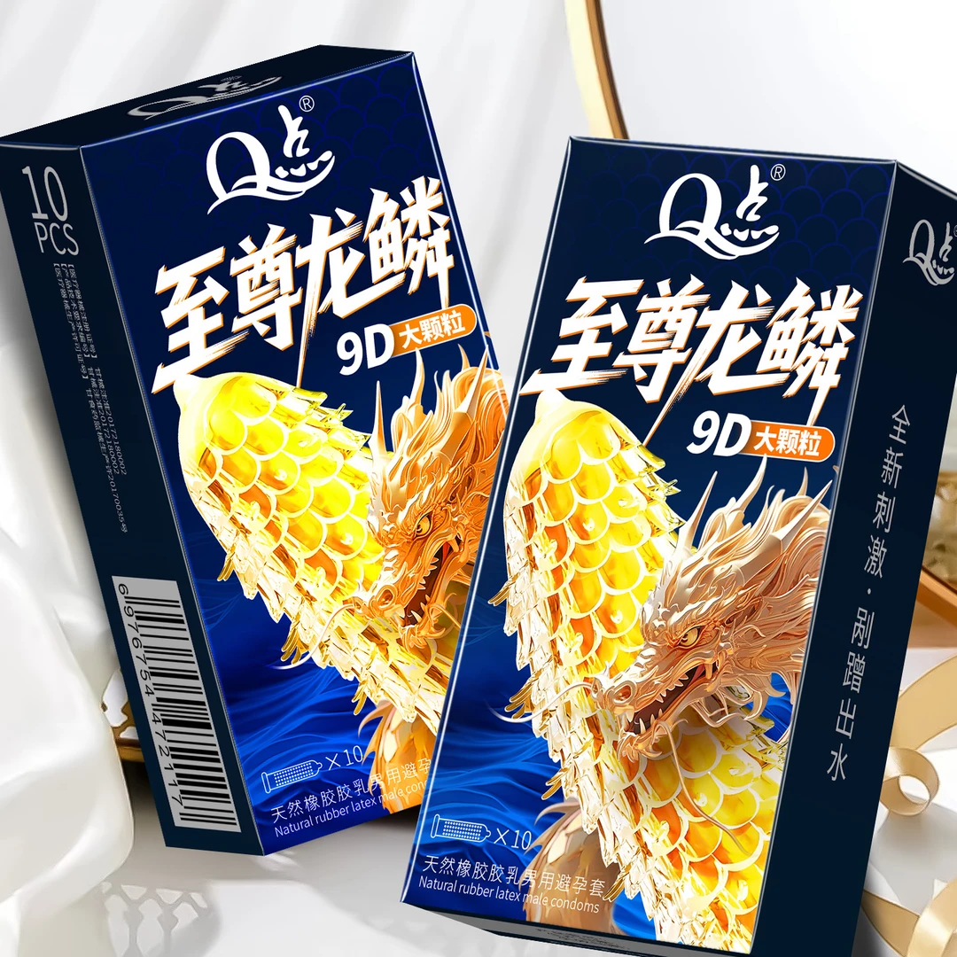 Q点至尊龙鳞大颗粒避孕套 超薄水润玻尿酸免洗安全套 猫舌密集倒刺颗粒套套byt持久延时套成人计生用品 天然橡胶胶乳男用避孕套