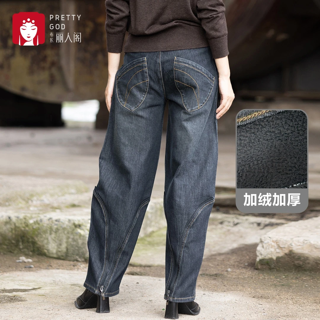 布依丽人阁2025冬季加绒高腰牛仔灯笼裤女长裤子休闲宽松显瘦黑色