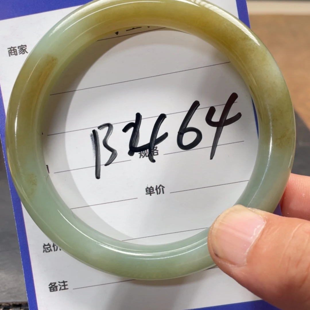 【闪购商品】和田玉手镯未镶嵌