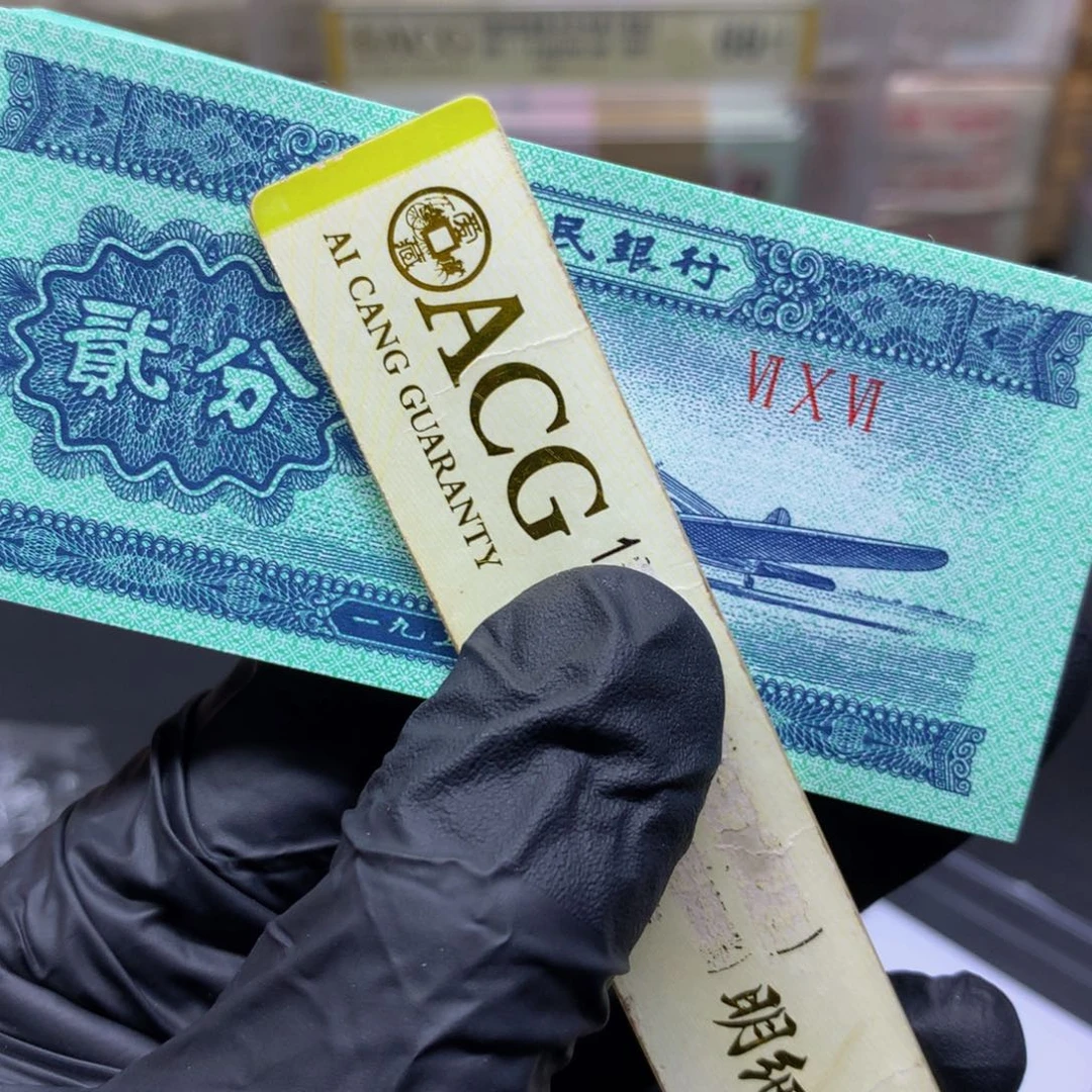化**水606 双字变体一刀