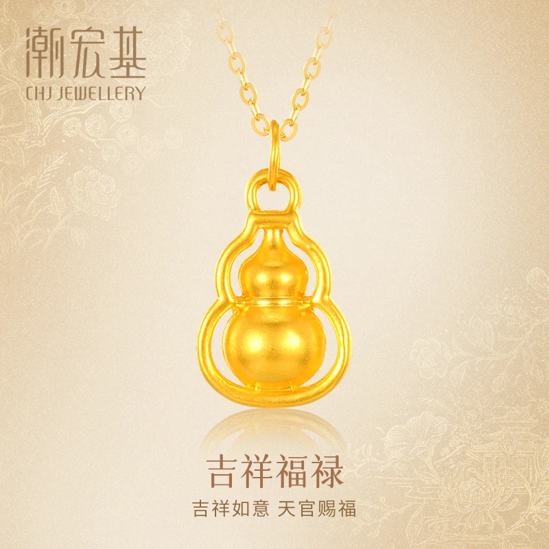 【潮宏基】吉祥福禄足金转运珠 古法新中式百搭 送礼好物SC#80138