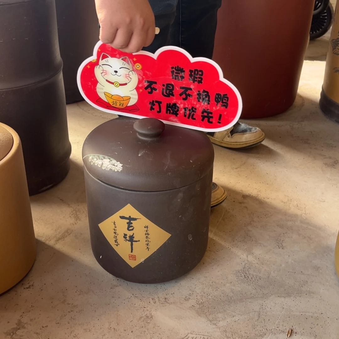 茶叶罐紫砂茶叶罐