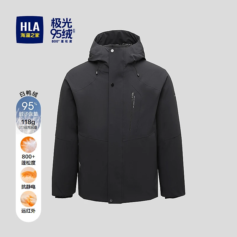 【极光九五绒】HLA海澜之家羽绒服男25新连帽短款保暖外套男秋冬