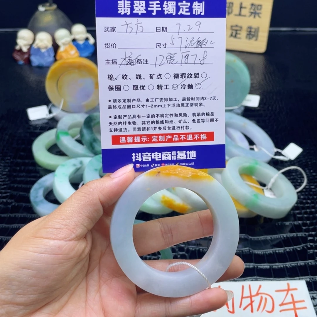 定制翡翠未镶嵌方**叽