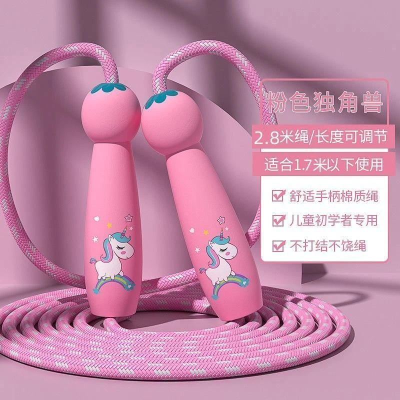 专用跳绳幼儿园小学生初学者可调节耐磨不打结健身用绳