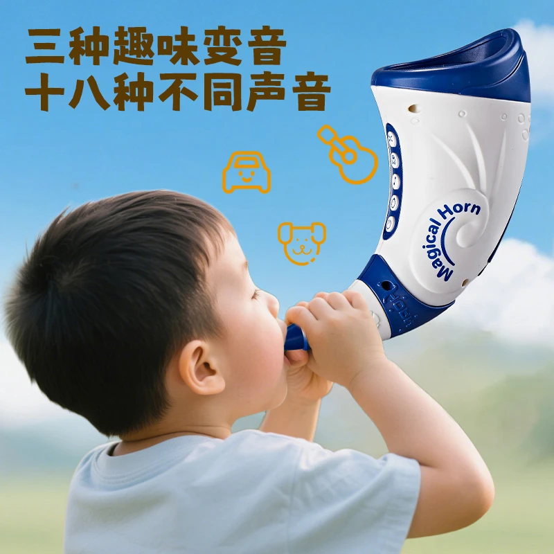 儿童可吹号角锻炼肺活量模拟动物防声叫声口琴哨益智乐器宝宝玩具
