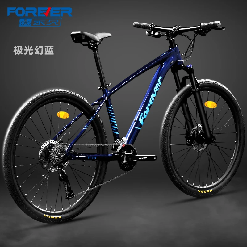 永久官方旗舰店铝合金禧玛诺变速自行车油碟成人通勤山地车FS-518