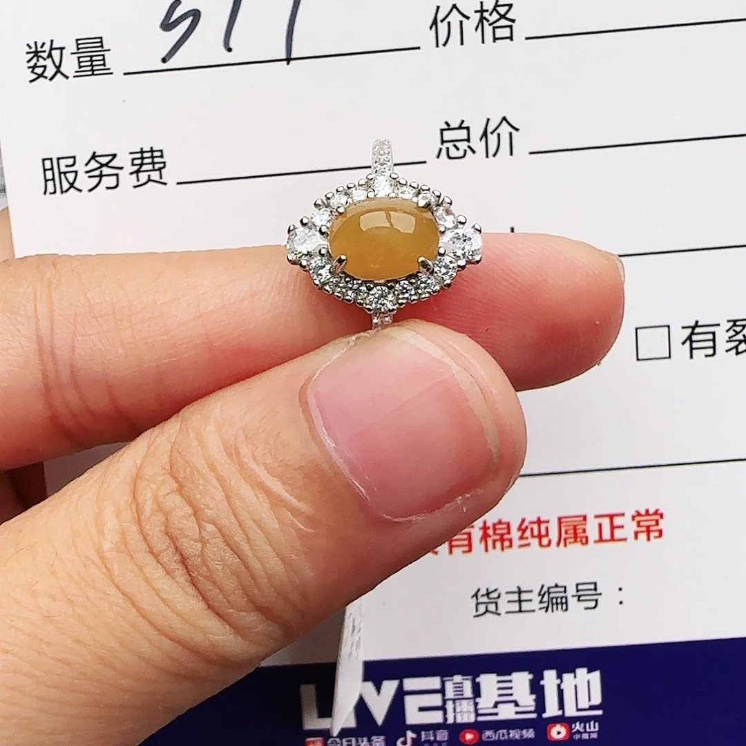 银S925镶嵌戒指翡翠戒指