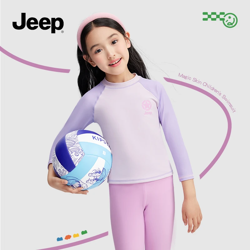 Jeep儿童泳衣2025新款女孩训练分体游泳衣长袖长裤防晒女童中大童