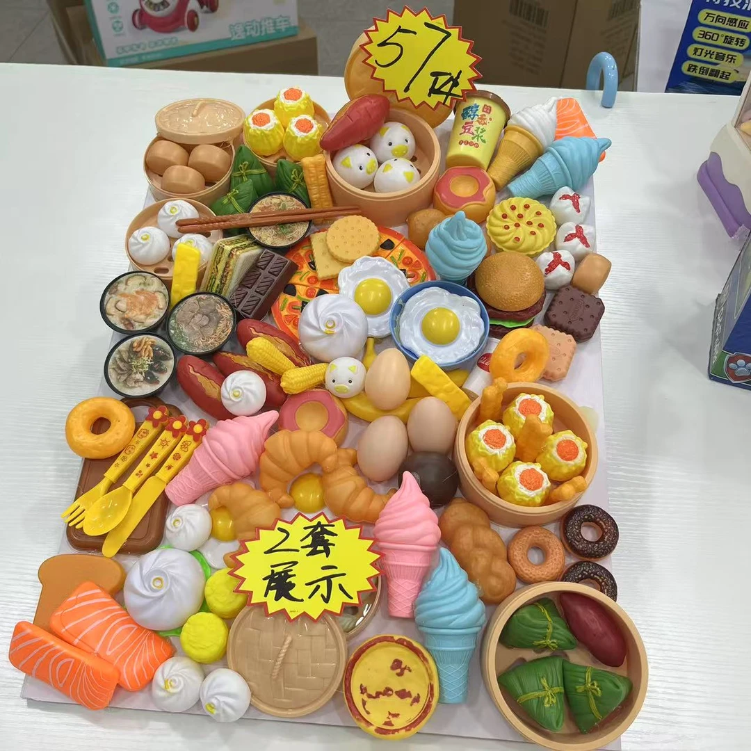 Z57点心玩具男孩子和女孩子都会喜欢的50+7个。发货款式随机点心