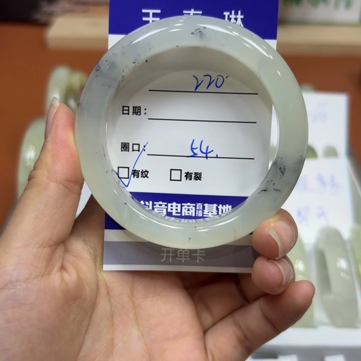 未镶嵌岫玉手镯天然