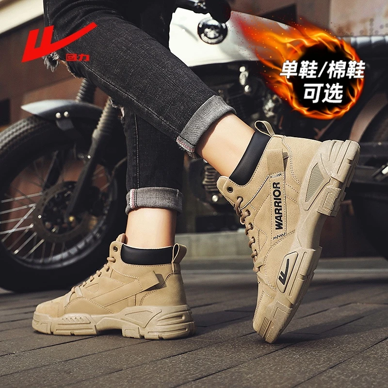 回力男鞋马丁靴2025冬季新款高帮沙漠靴子爆款防滑工装英伦风潮鞋