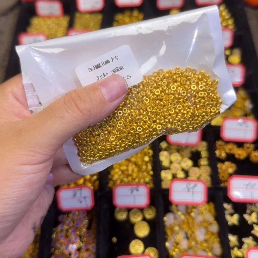 合金沙沙卡3算盘隔片50个