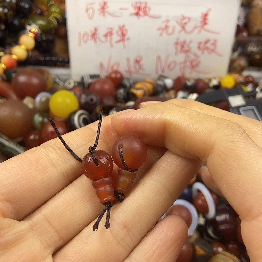 玛瑙/玉髓未镶嵌玛瑙珠珠DIY配饰