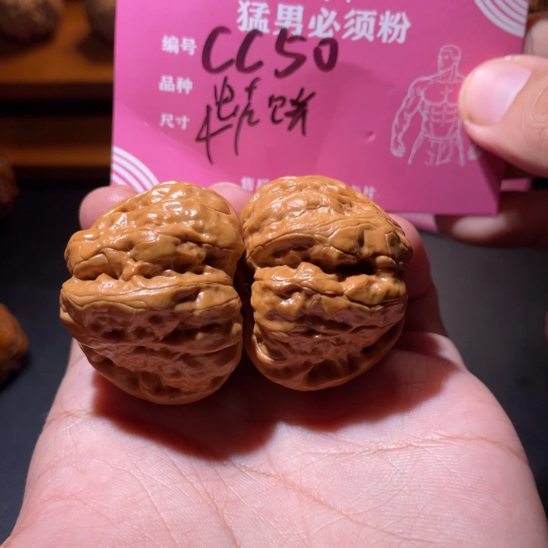 文玩核桃吊坠文玩
