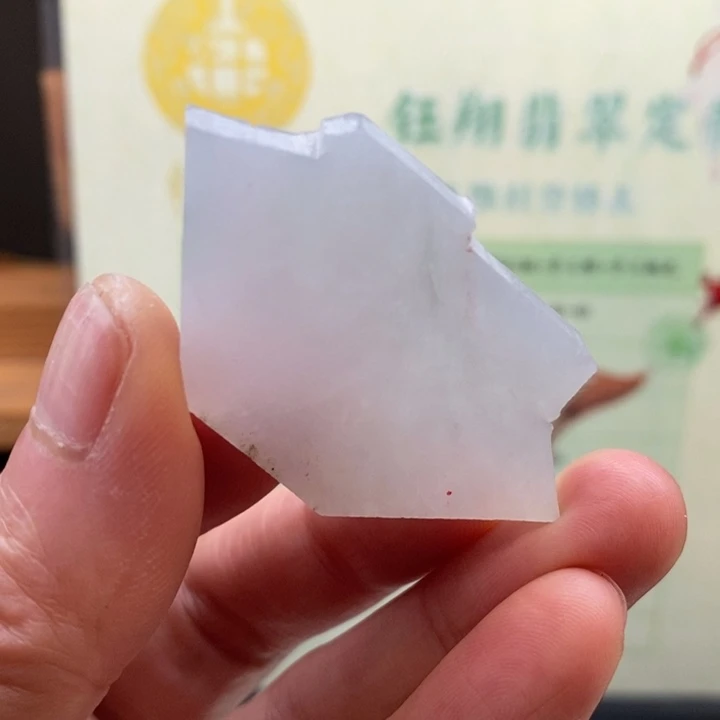 翡翠未镶嵌颈饰缅甸翡翠A货边角