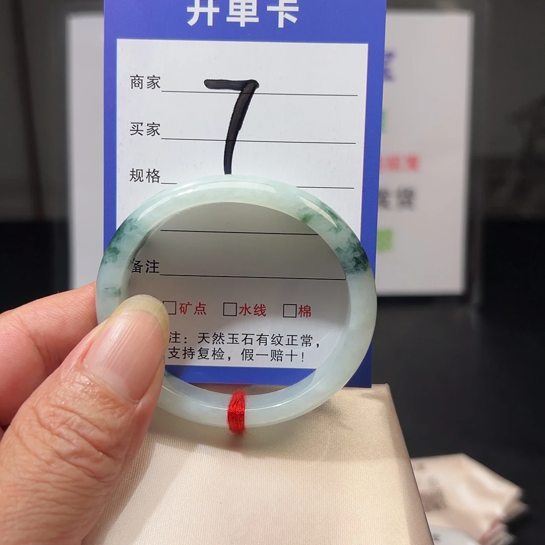 翡翠未镶嵌手镯52