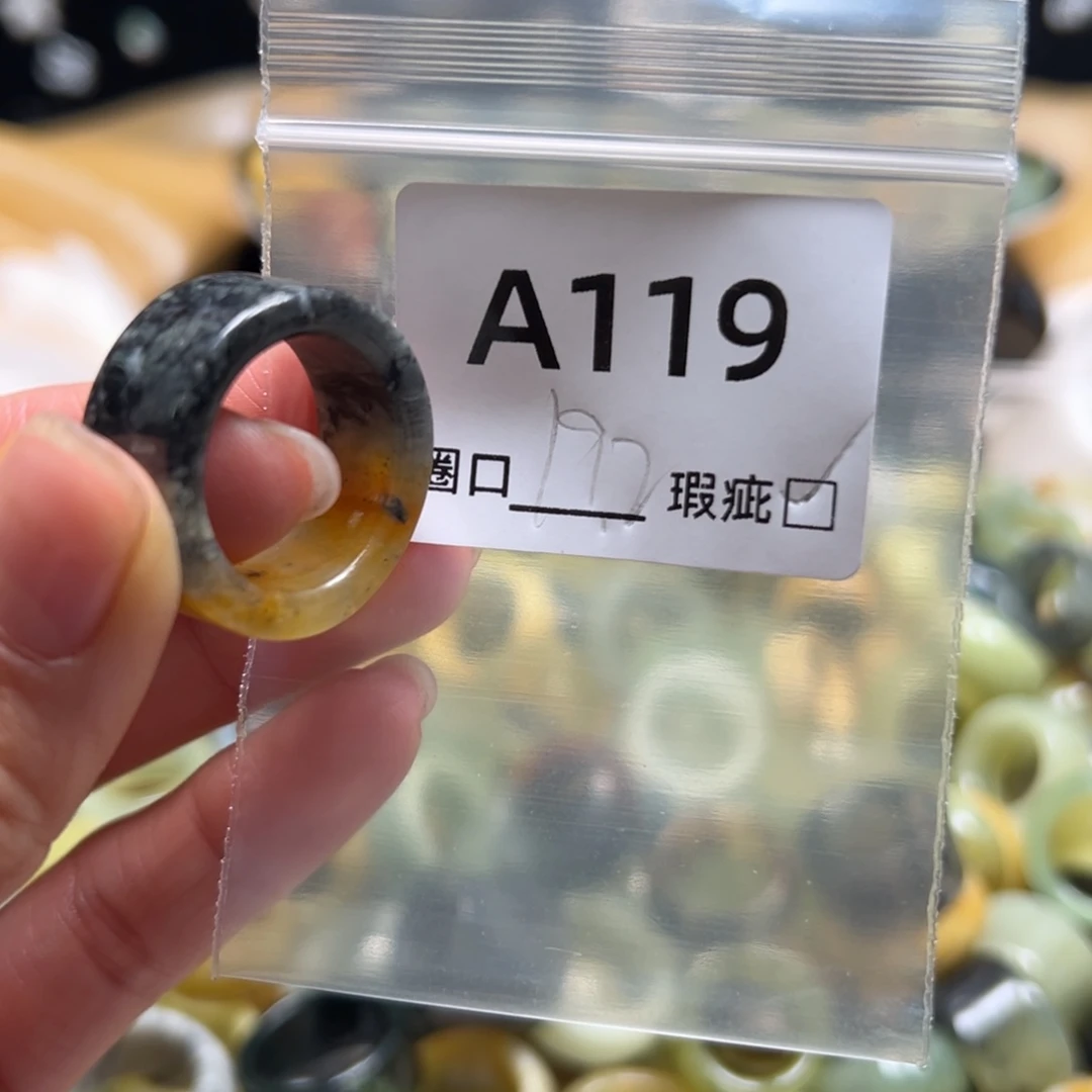 ****级蛇纹石玉未镶嵌戒指