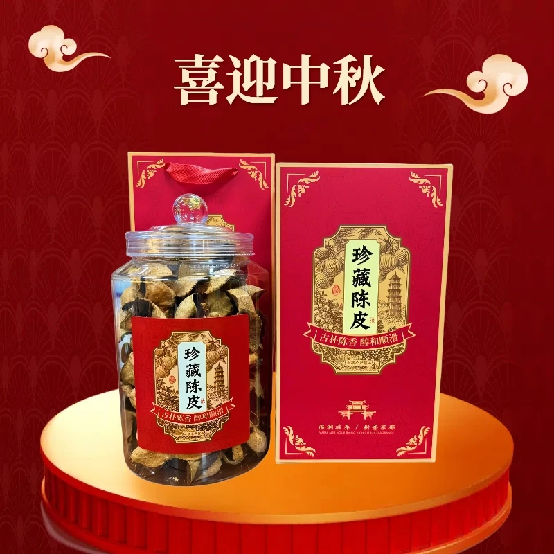 正宗新会大红皮礼品装