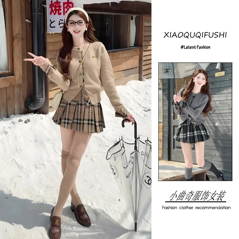 超火秋冬季穿搭一整套女2025新款韩版轻奢洋气针织衫格纹裙套装