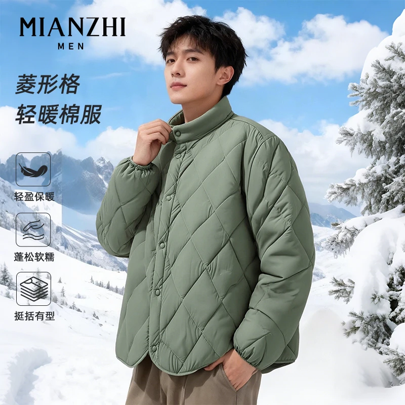 棉致菱形格轻暖棉服男士秋冬款简约百搭立领外套青少年通勤款棉衣