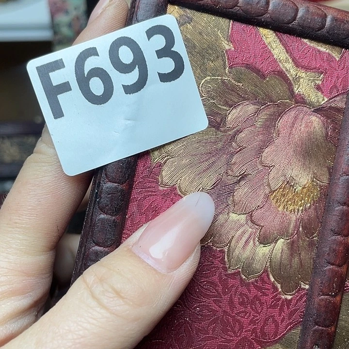 一***柴百货百货百货百货693