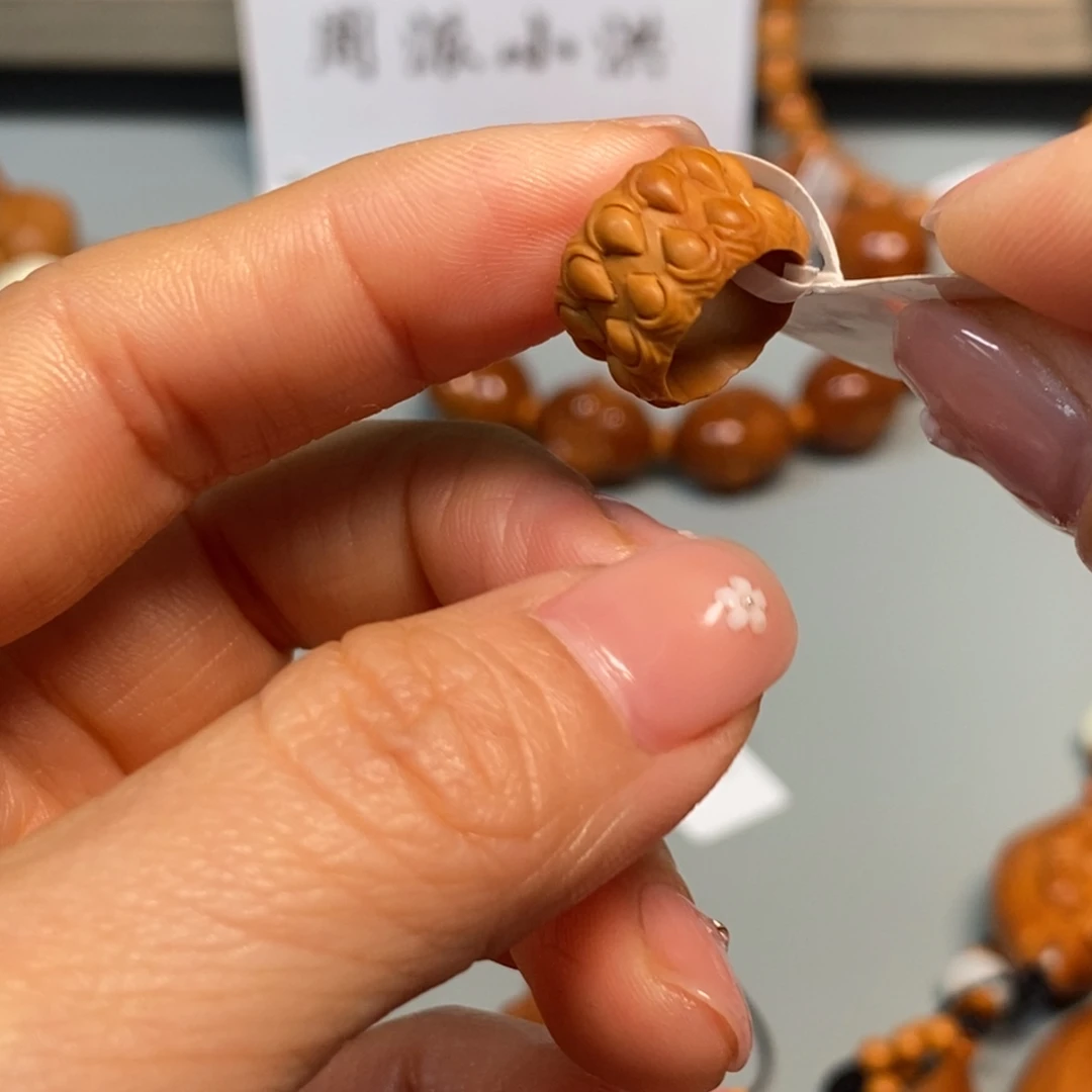 橄榄核手串/手链跑环